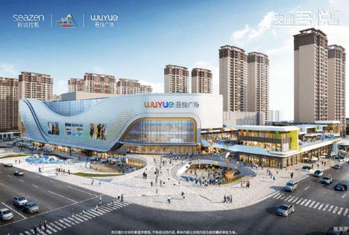 吾悦广场最新爆料安康,繁华盛启，未来可期！”