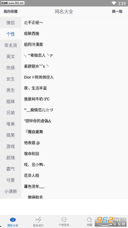 娱乐爆料小组名称大全霸气,霸气集结，揭秘娱乐圈风云变幻