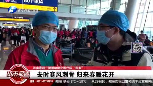 河南都市频道新闻爆料,揭秘某重大事件背后真相