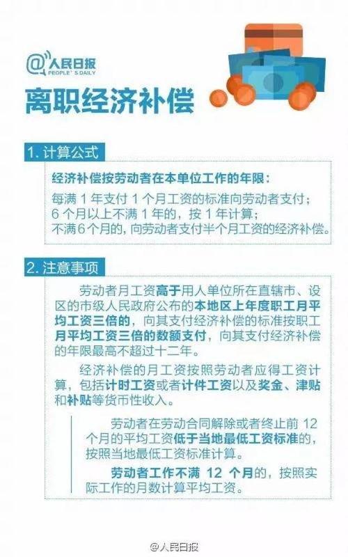 宝武薪酬爆料最新消息,最新薪资调整及福利政策全解析
